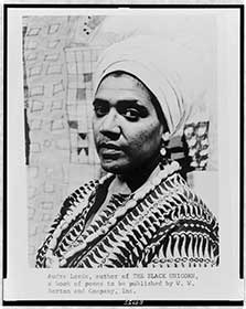 ART Archive | The Spelman Archives Audre Lorde Travel Grant